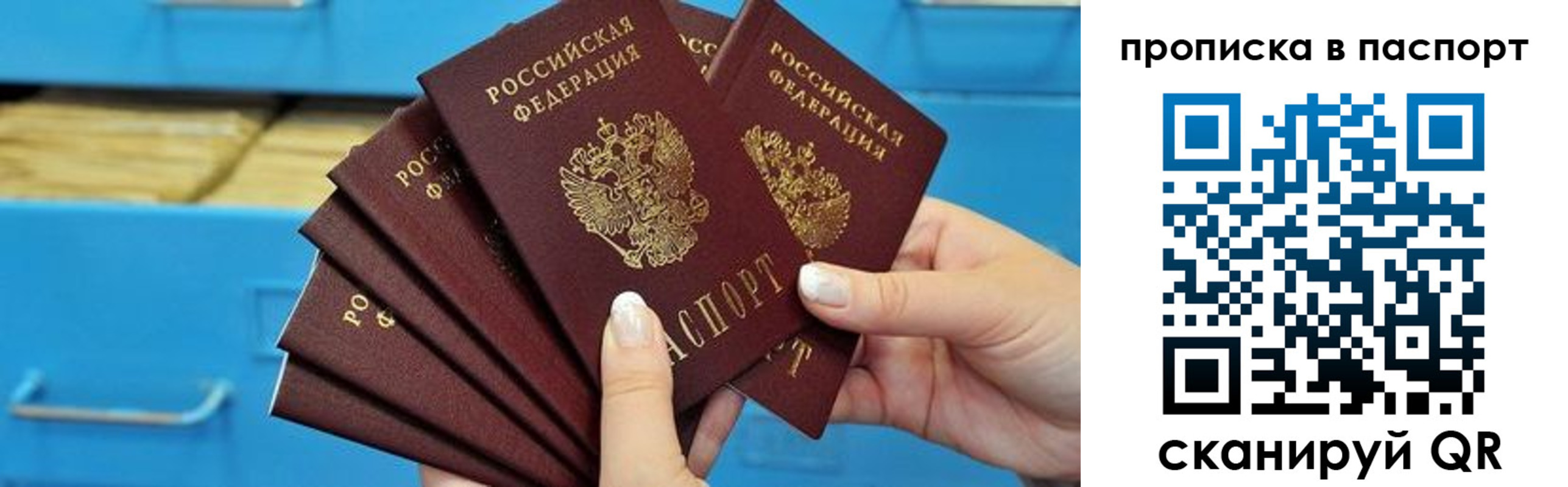 найти адрес прописки в Лениногорске